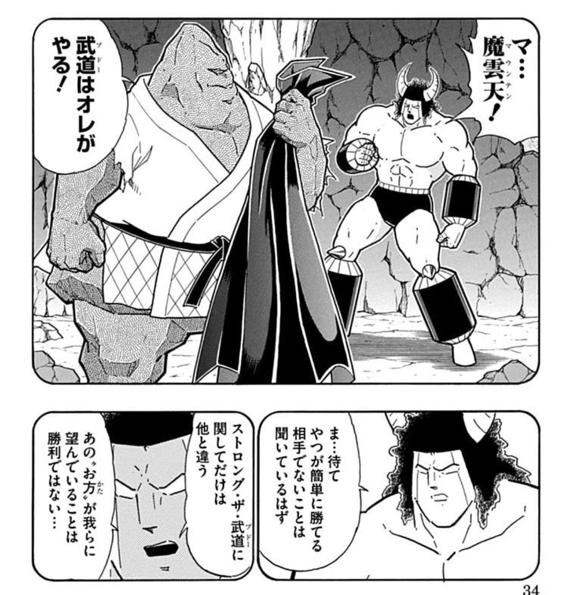 れく破り、承る！ on X: 