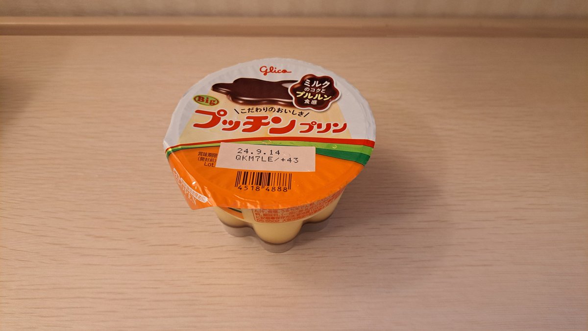 s660_verZ's tweet photo. コンビニで売ってたので、
迷わず購入した(笑) https://t.co/6YXXBOK5Kq