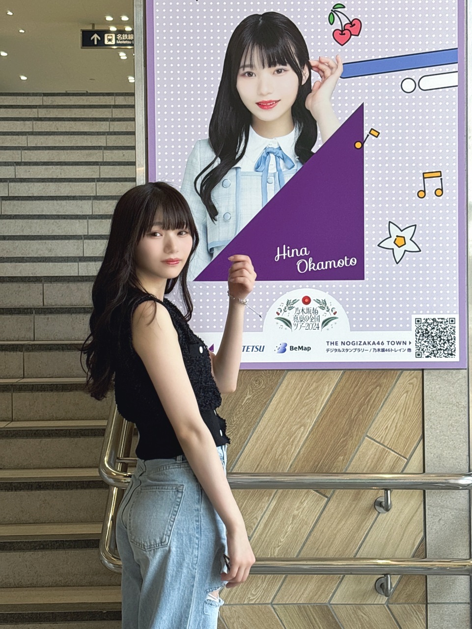 乃木坂46 岡本姫奈 岡本姫奈 | 乃木坂46 Mobile