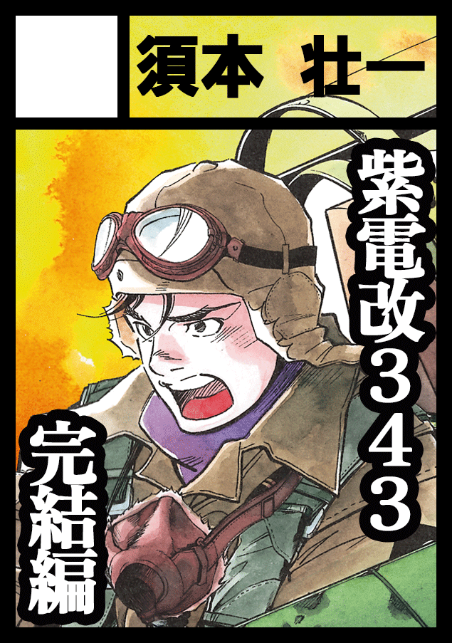motozocom's tweet photo. 2024年12月30日C105（コミックマーケット105）に申し込みました！ https://t.co/6izJxqxY0W