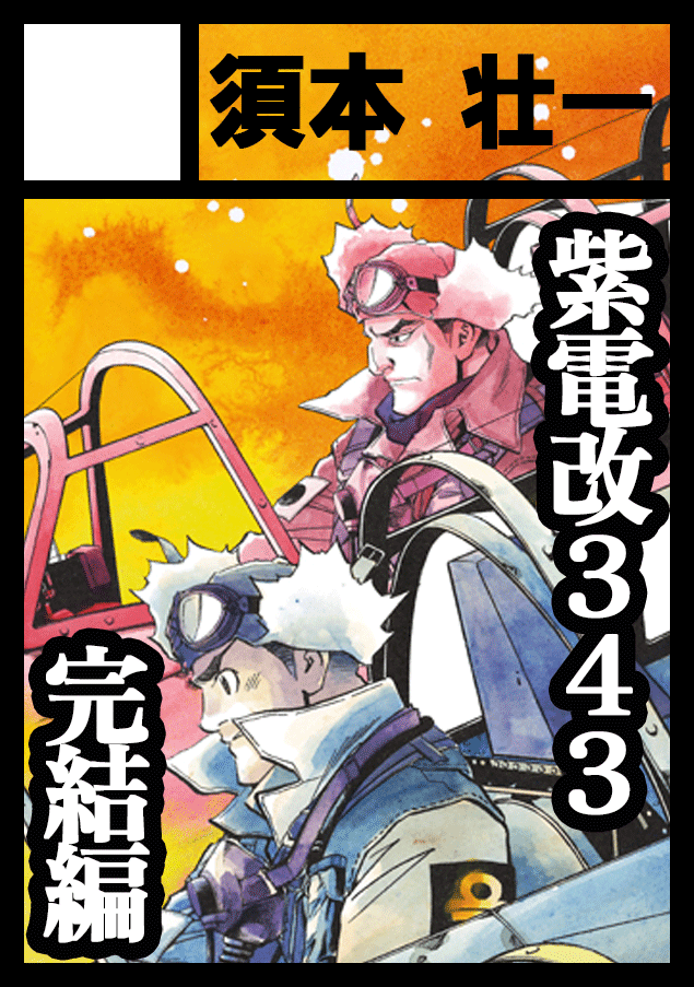 motozocom's tweet photo. 2024年12月30日C105（コミックマーケット105）に申し込みました！ https://t.co/6izJxqxY0W