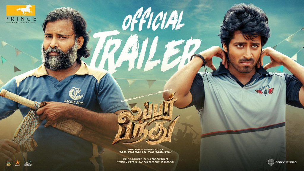 Mari Selvaraj (@mari_selvaraj) on Twitter photo Time for the cricketainment. Happy to launch the trailer of #LubberPandhu 🏏
▶️ youtu.be/oP88LHBukW8
Releasing worldwide on the 20th of September!
Produced by <a href="/lakku76/">S Lakshman kumar</a> and
Co-produced by <a href="/venkatavmedia/">Venkatesh</a>.
<a href="/Prince_Pictures/">Prince Pictures</a> <a href="/iamharishkalyan/">Harish Kalyan</a> #AttakathiDinesh <a href="/tamizh018/">Tamizharasan Pachamuthu</a> Time for the cricketainment. Happy to launch the trailer of #LubberPandhu 🏏
▶️ youtu.be/oP88LHBukW8
Releasing worldwide on the 20th of September!
Produced by <a href="/lakku76/">S Lakshman kumar</a> and
Co-produced by <a href="/venkatavmedia/">Venkatesh</a>.
<a href="/Prince_Pictures/">Prince Pictures</a> <a href="/iamharishkalyan/">Harish Kalyan</a> #AttakathiDinesh <a href="/tamizh018/">Tamizharasan Pachamuthu</a>
