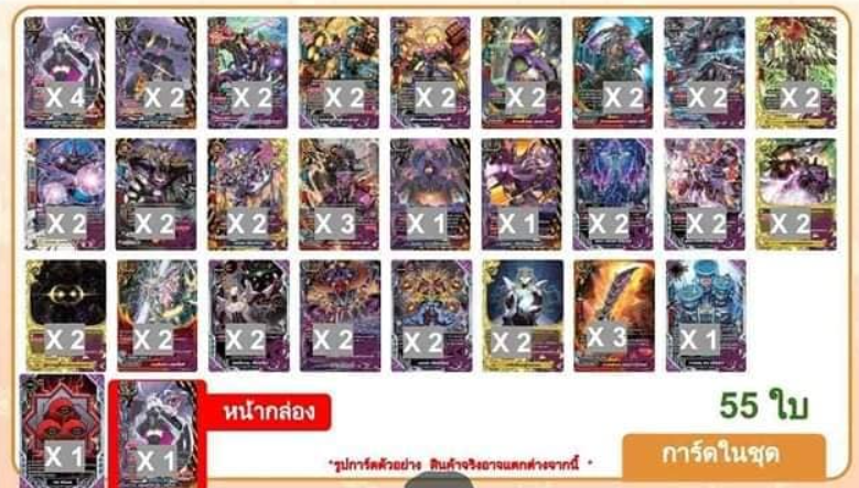 バディファイト　雷帝軍　デッキ　パーツ 竜牙雷帝デッキ バディファイト - メルカリ
