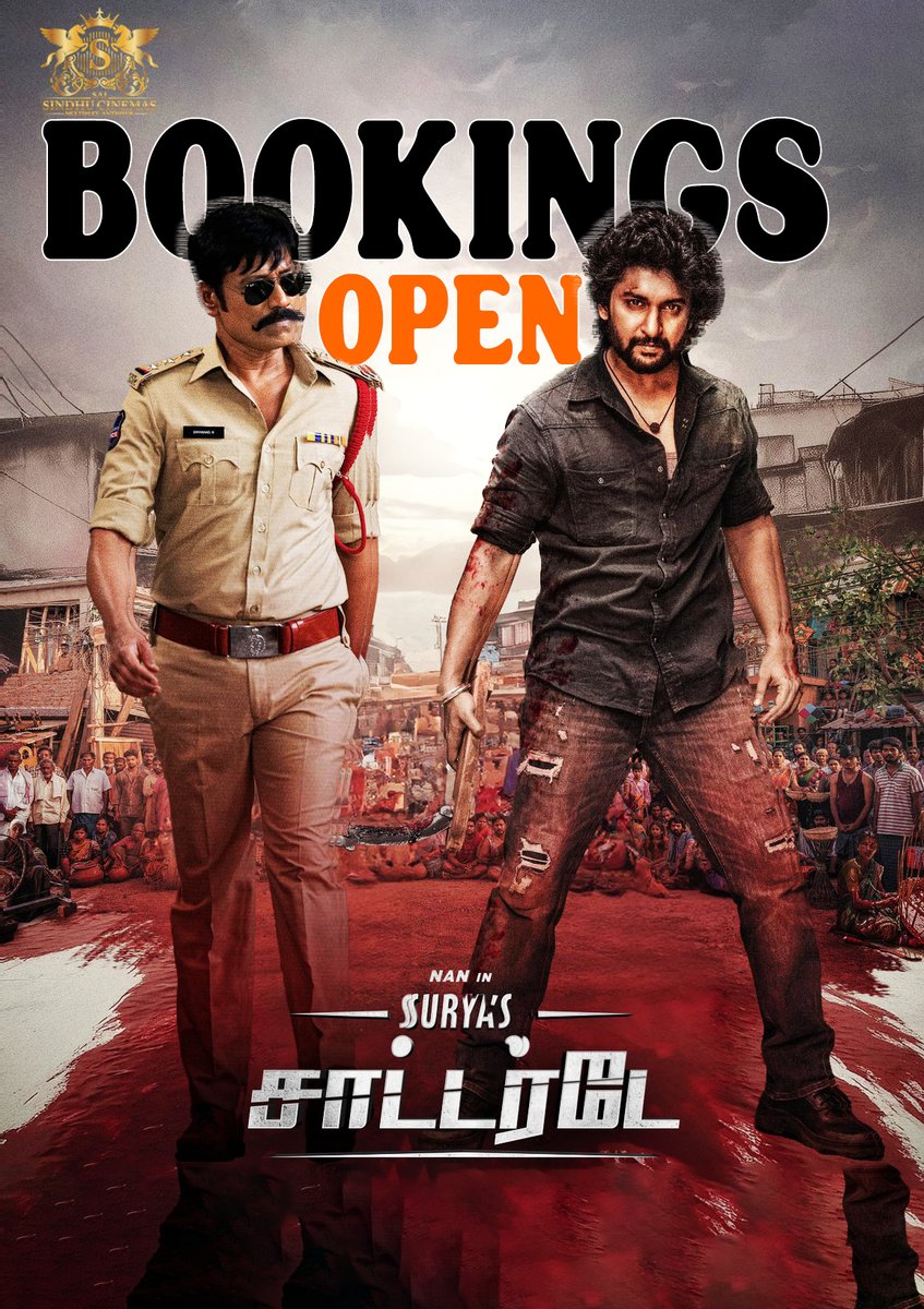 saisindhucinema's tweet image. சூர்யாஸ் சாட்டர்டே
Surya&apos;s Saturday
#saisindhucinemas
#newrelease #bookingopen #bookmyshow #dolbyatmos #dtsx #4khdr #3dhfr #iab #laserprojector #christie #silverscreen #flatscreen #multiplex #anthiyur #Erode