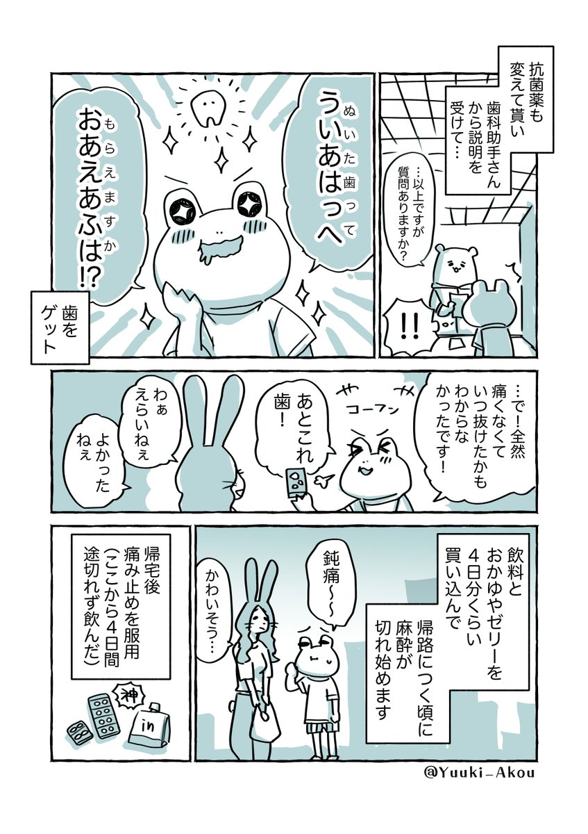 (3/4) 