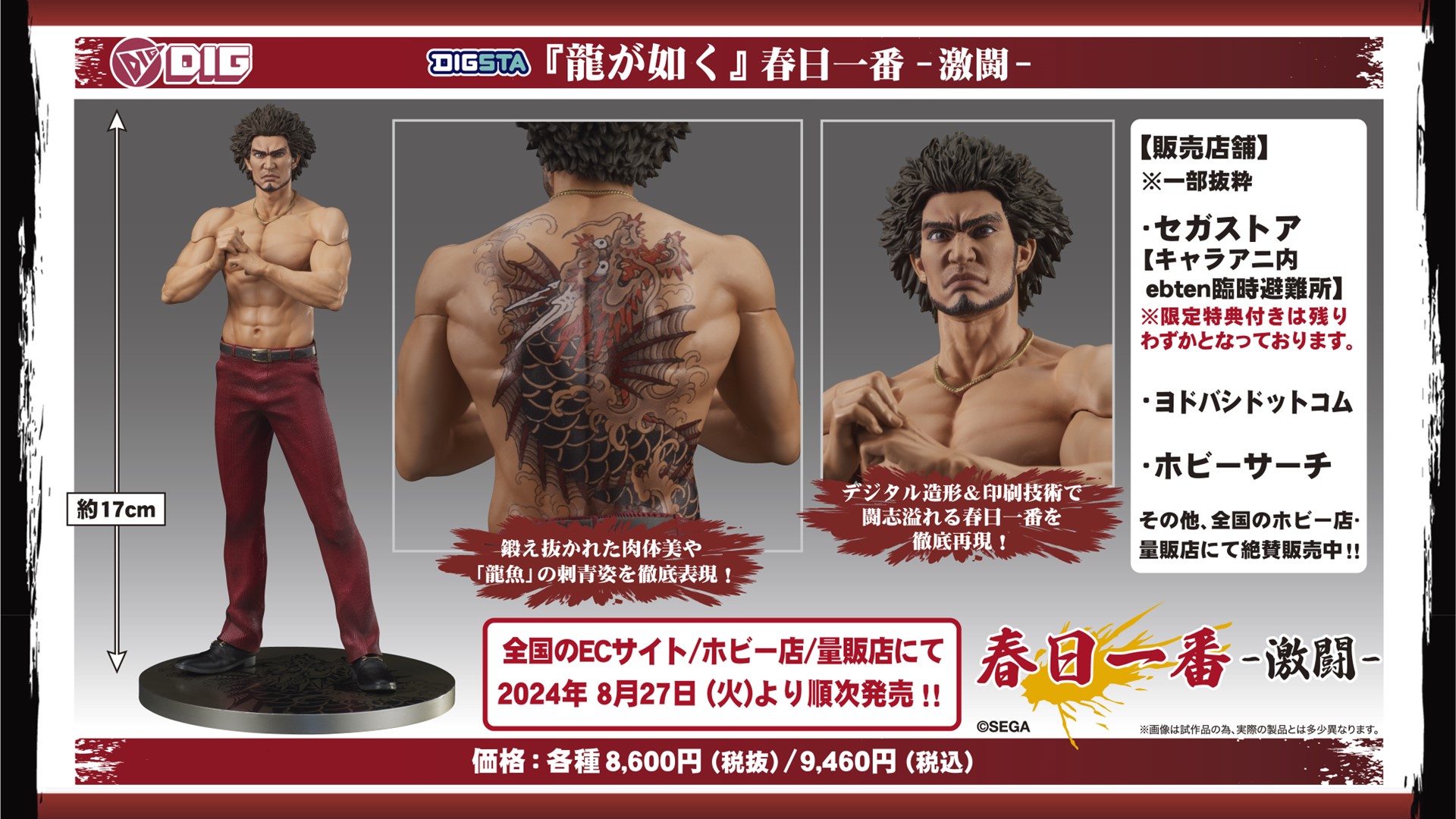 ‼️最終値下げ‼️【担降り品】キリヤ 春フェス 12個セット AZONE INTERNATIONAL::えっくす☆きゅーと