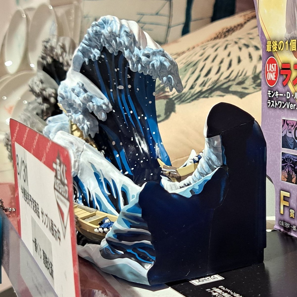 一番くじ公式ショップ秋葉原店より 8月31日発売 一番くじ 葛飾北斎 A賞