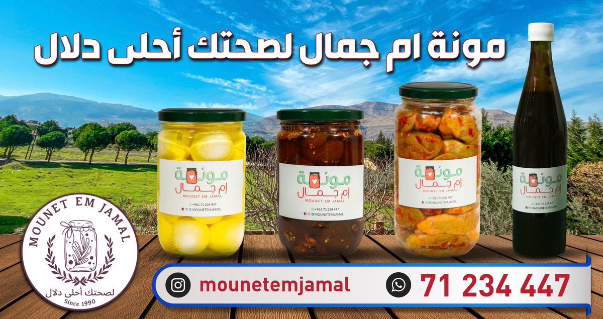 مونتكن علينا 😍❤️🥰