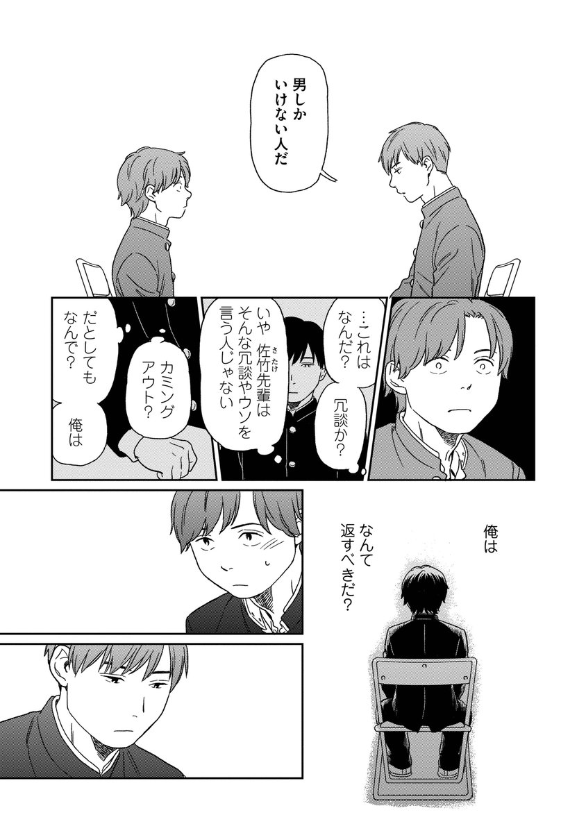 (3/5) 