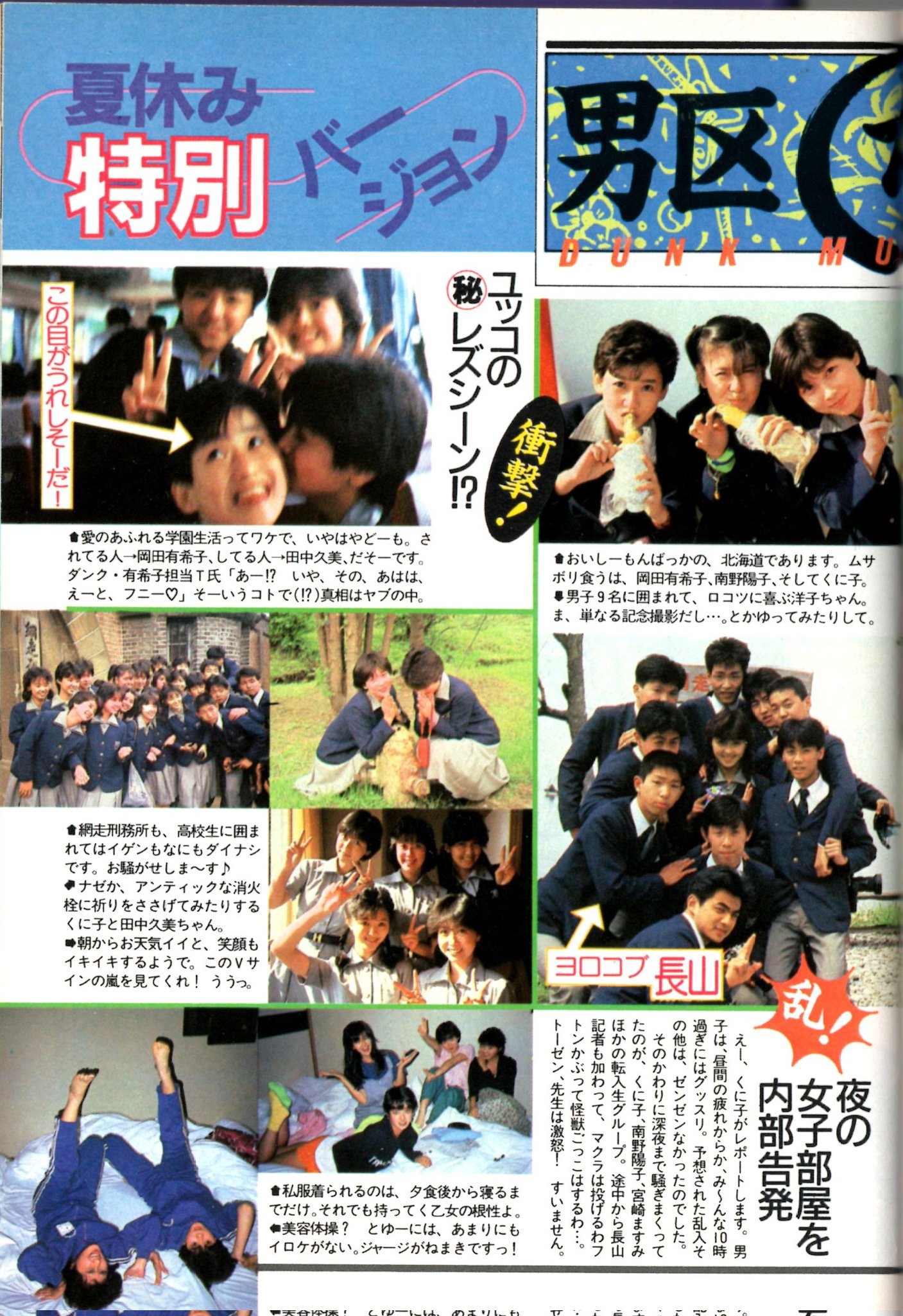 かく on X: 