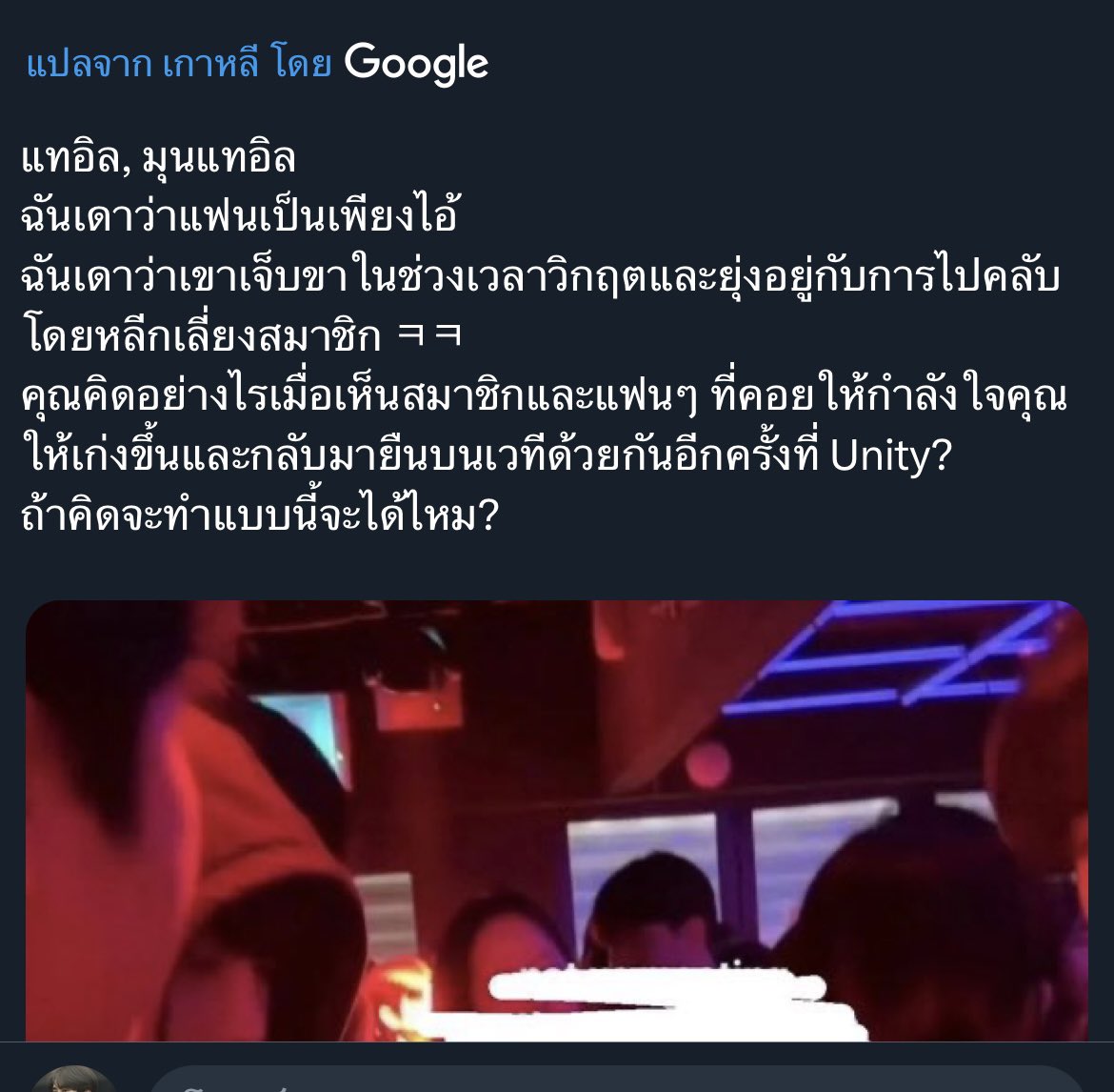 yellowBear027's tweet photo. พี่สาวเกาหรีมาลง เอาอีกกก จะได้ช้อคคคในคืนเดียว 🙂‍↔️  

 #TAEIL https://t.co/gyktR68ju3
