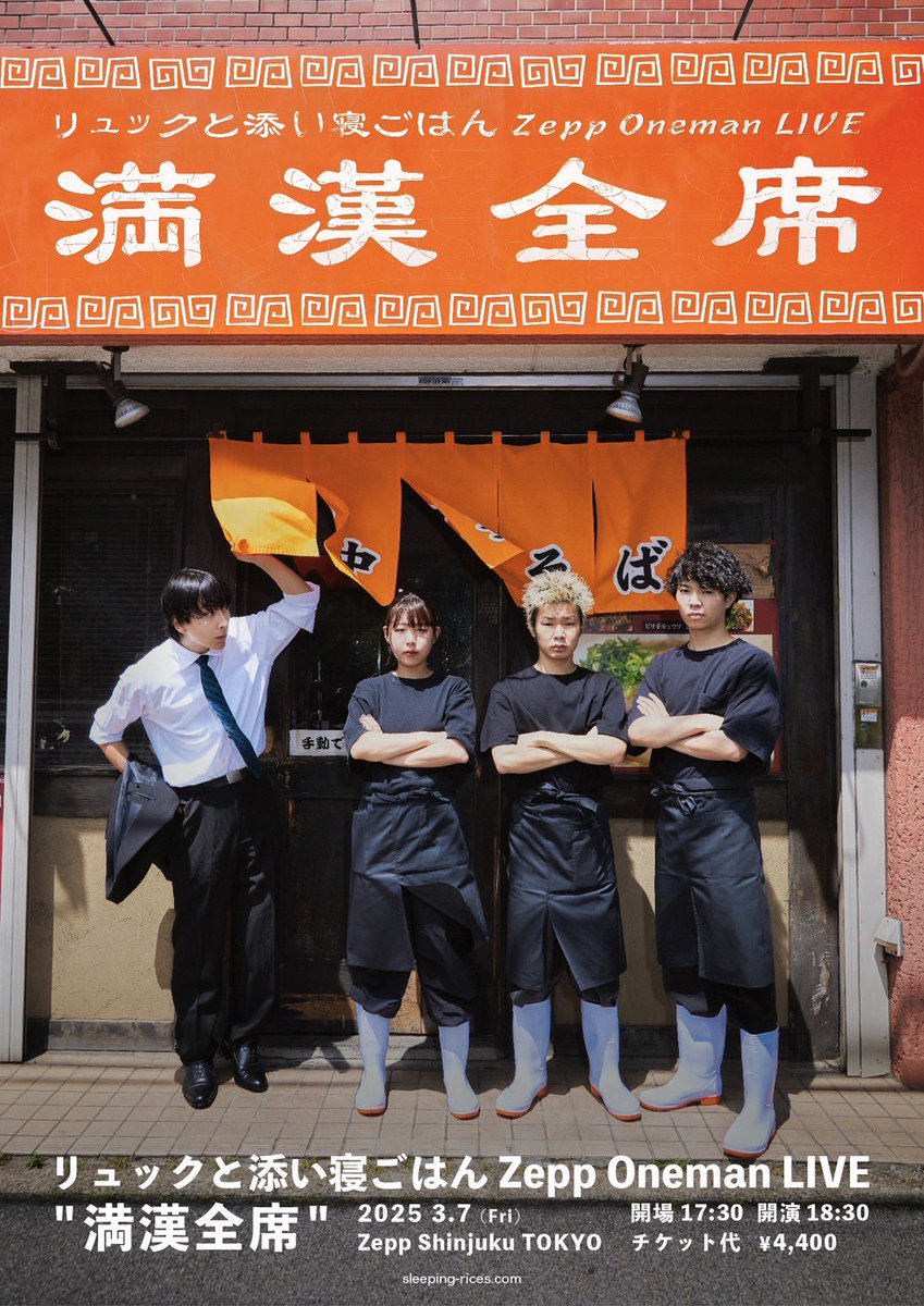 minty_basser's tweet photo. みんな普通にどっちも申し込むよね？？ https://t.co/yBqp8zwiGd