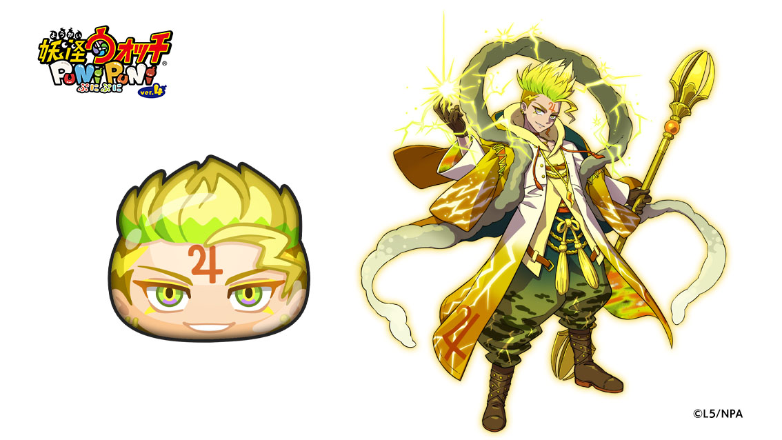 今日の妖怪ぷに（1044）】 ​ 「木星のアス」​ ランク：UZ しゅぞく