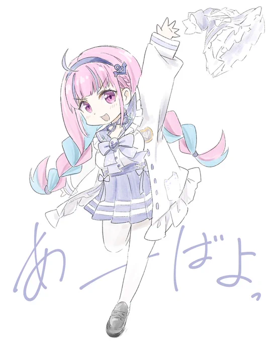 ーーーここまで頑張ったーーー#あくあーと 