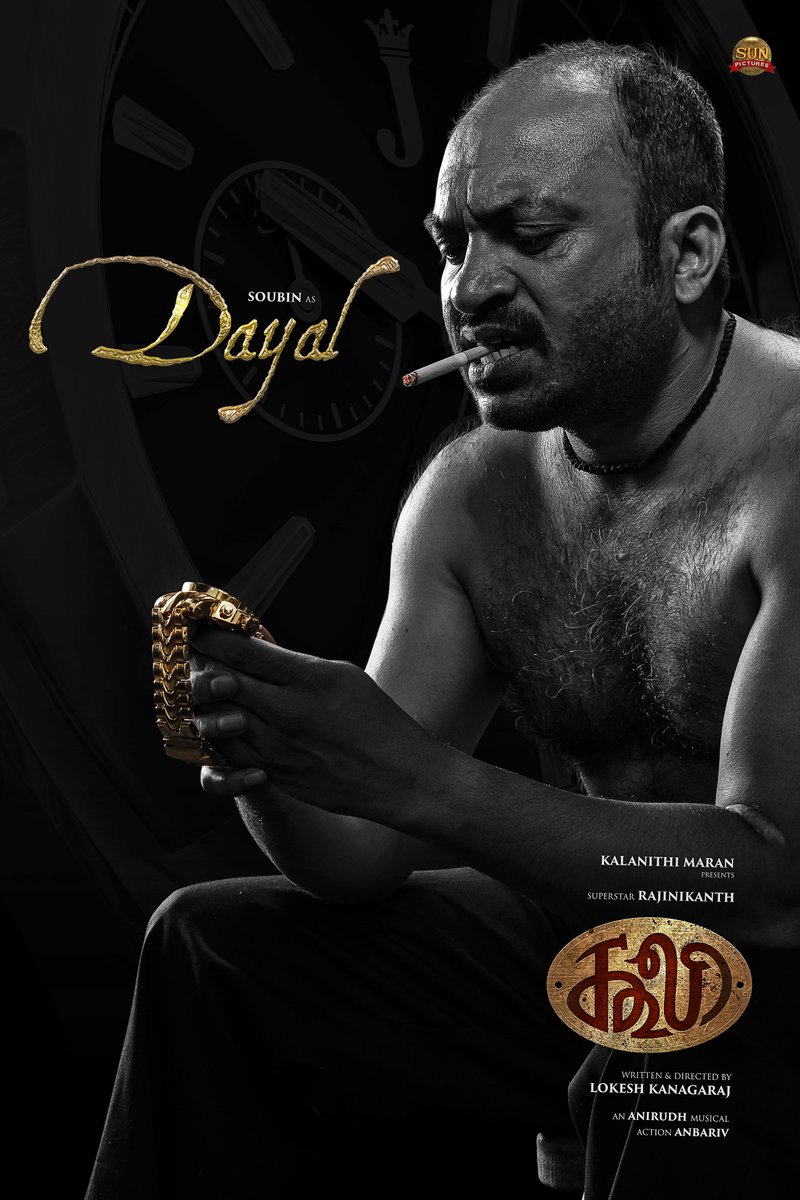 Sun Pictures (@sunpictures) on Twitter photo #CoolieUpdates begin!
Introducing #SoubinShahir as Dayal, from the world of #Coolie
<a href="/rajinikanth/">Rajinikanth</a> <a href="/Dir_Lokesh/">Lokesh Kanagaraj</a> <a href="/anirudhofficial/">Anirudh Ravichander</a> <a href="/anbariv/">AnbAriv</a> #CoolieUpdates begin!
Introducing #SoubinShahir as Dayal, from the world of #Coolie
<a href="/rajinikanth/">Rajinikanth</a> <a href="/Dir_Lokesh/">Lokesh Kanagaraj</a> <a href="/anirudhofficial/">Anirudh Ravichander</a> <a href="/anbariv/">AnbAriv</a>