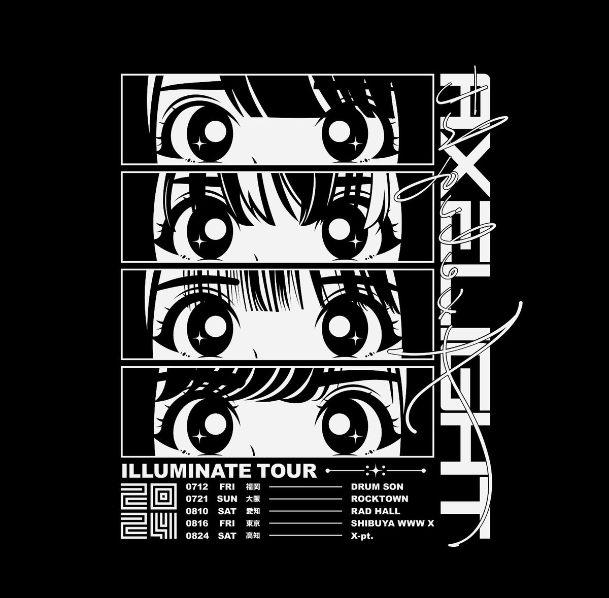 【WORKS】

Axelight ( <a href="/axlt_official/">Axelight</a> )

Official Merchandise

｢ ILLUMINATE TOUR 2024 ｣
Tour T-Shirt

Design : Luka <a href="/Luka_works/">Luka / ルカ</a>