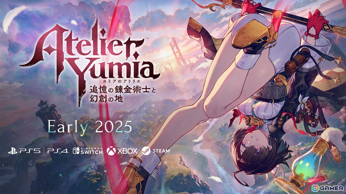 テイルズに引っ張られすぎてスルーしてたけど、アトリエもあるんか！これも買いやな(　˙▿˙　)☝