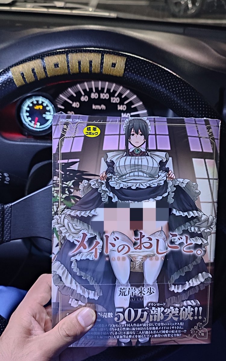 オーダーメイド専門店様 セイバーオルタ メイドVer. | ALTER