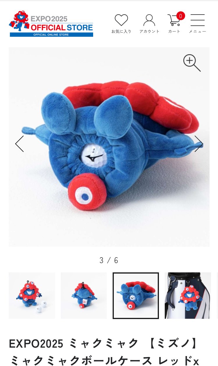 びっくり على X: 