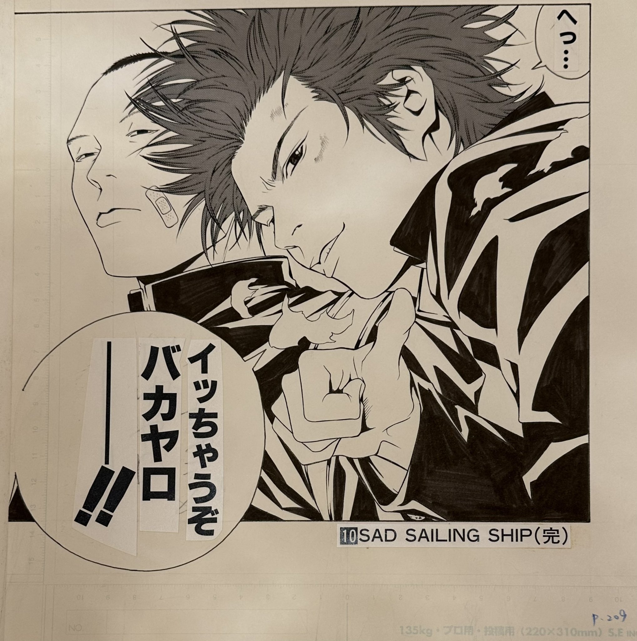 群青イルカ◆さん　専用　雑誌　PB 写真集 群青イルカ◇さん 専用 雑誌 PB 写真集