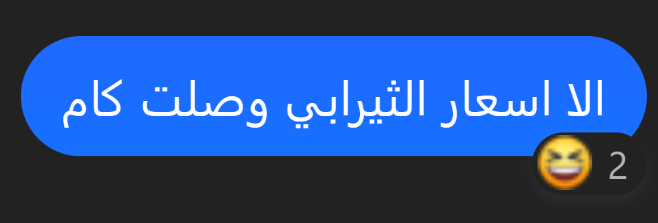 مواضيع النقاش المهمة