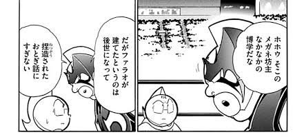 あー、さてはサダハルおじちゃん子供大好きだなこれ 