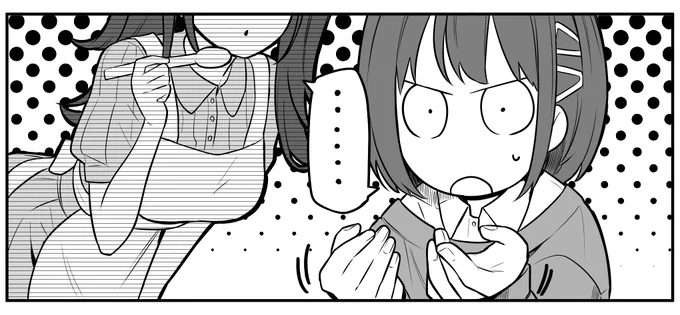 第14話【育ち】。 