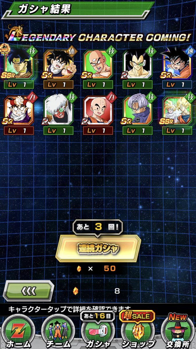 えりす tweet media