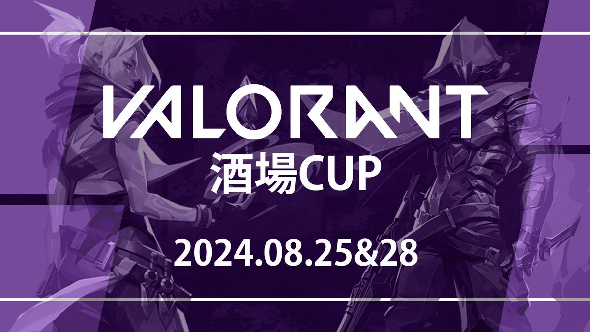 Hiro_ChupaNips's tweet photo. 酒場CUP本番Day2！アセント全勝するぞ
https://t.co/OHFbxZCmww

本番二日目！まだ優勝目指せる位置！

#VALORANT #ライブ配信 https://t.co/KKKrPhAasI