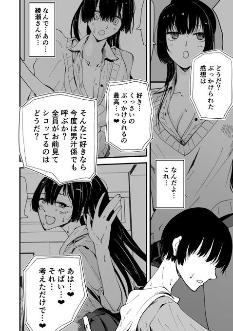 2/3
〇ファンボックス
〇本編漫画
https://t.co/g8AvX8ta9A
〇ヒロイン視点CG集
https://t.co/pGuZCFcNC0
〇次回作先行公開線画版
https://t.co/swMEevarhn
〇CG集高画質原画(未使用差分あり)
https://t.co/RCYHhvbcYu
〇ファンティア
https://t.co/ylWdGhg9t4
〇Cien
https://t.co/qMfRsOY22J 