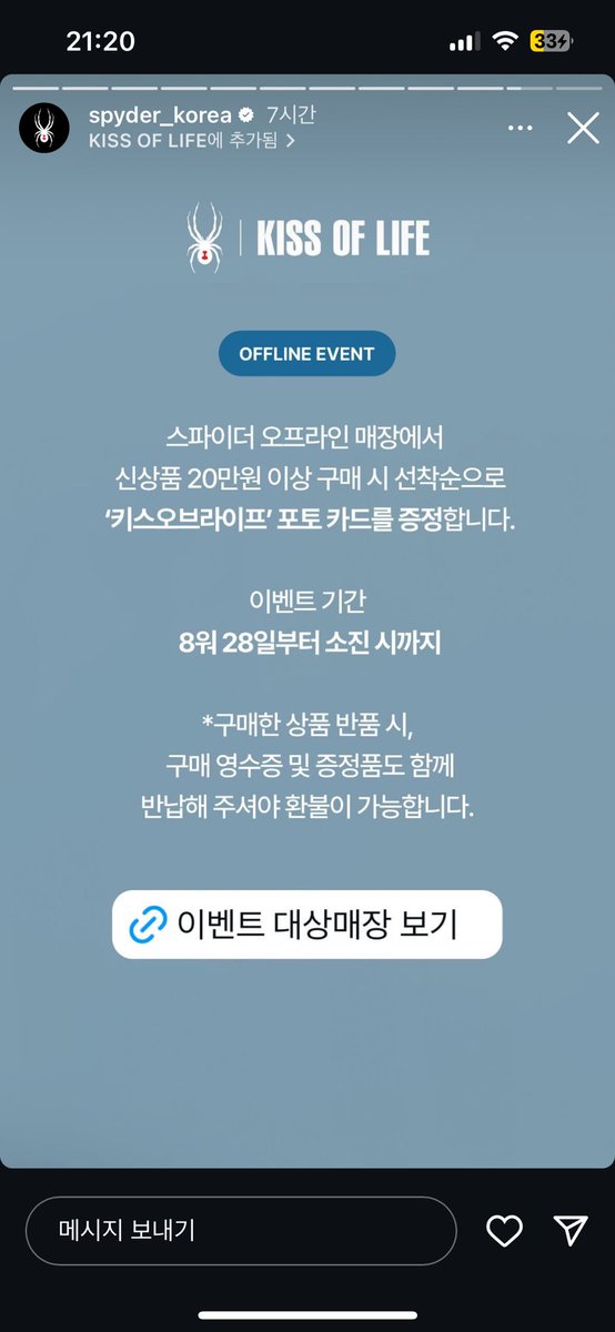 그니까 신상품을 20만원 이상 근데 그 신상이 전부 >>우먼스<< 라는거죠?
…..