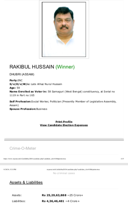 VoiceOfAxom's tweet photo. A THREAD 🧵: 

While Miya Muslims have started #EconomicJihad on indigenous people in Assam, here is a list of land, properties & assets of some Congress MP & MLAs. 

1. Rockybul Hussain (MP) + spouse:

👉 Total Net Worth: Rs. 25+ cr.

👉 Land:  45 Bigha land across Nagaon

👉 Commercial Space: 5.7 Lac Sq.ft 
(These spaces include Commercial Complex, Shops, Petrol Pumps, Residential Flats, etc spreading across Nagaon, Upper Assam, Guwahati & Gurgaon)

Profession: Social Worker & Politician