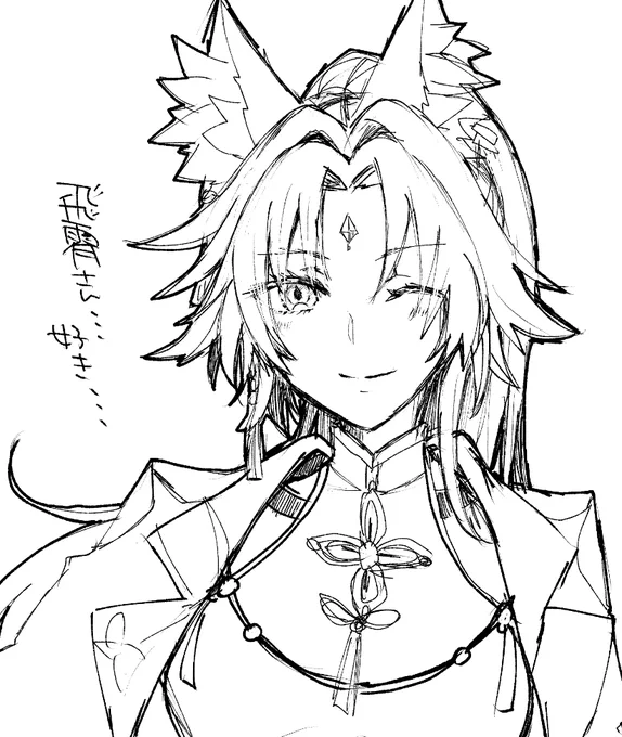 飛霄さん実装待ってます………🙏 