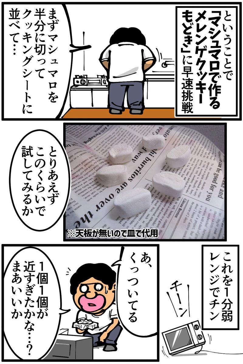 (2/2) 