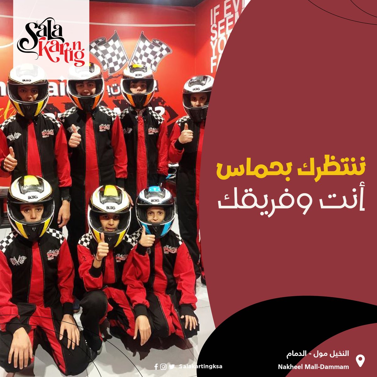 Sala Karting tweet media
