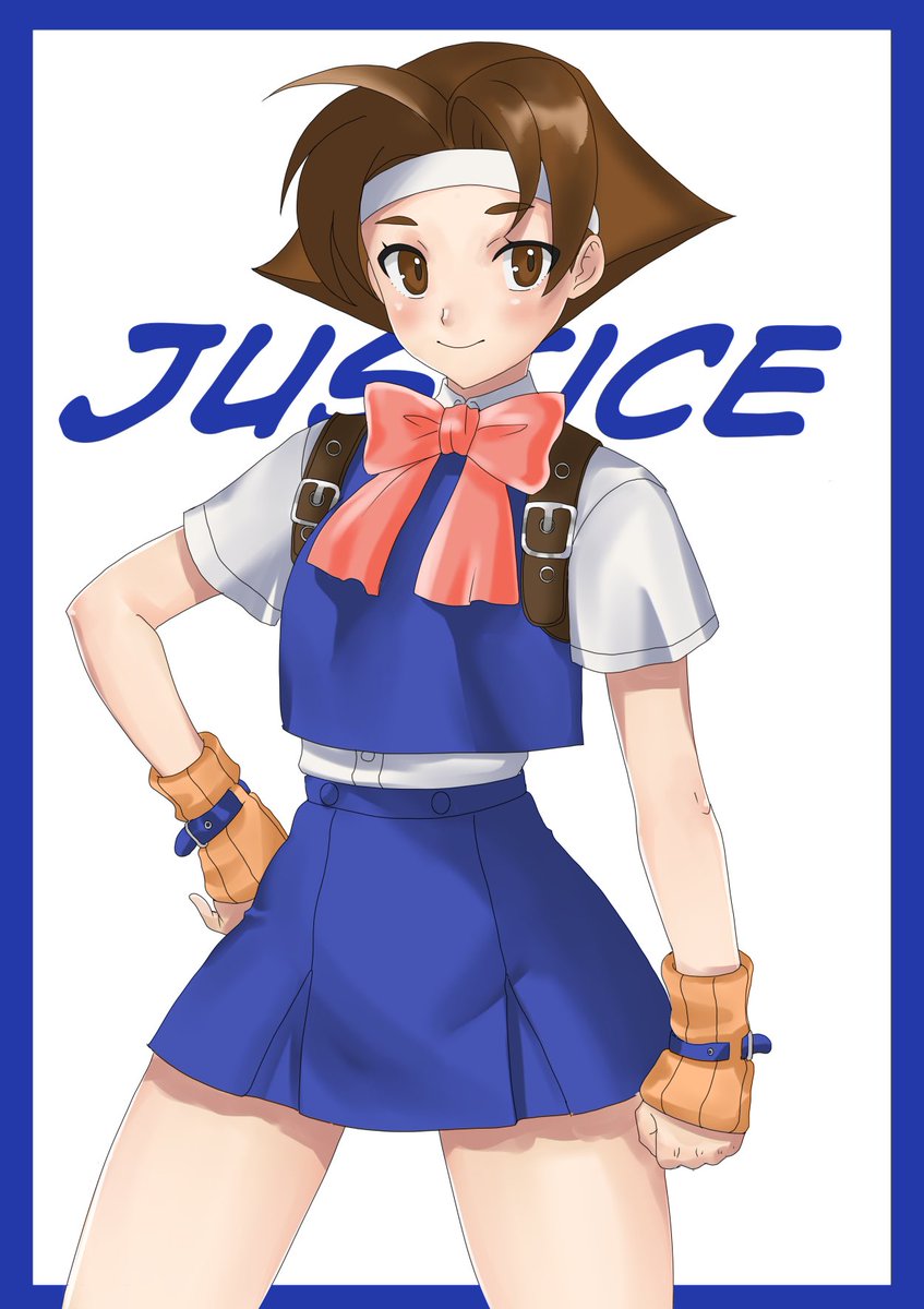 ひなたちゃん！ #ジャスティス学園 #若葉ひなた #格ゲーキャラ描こうぜ