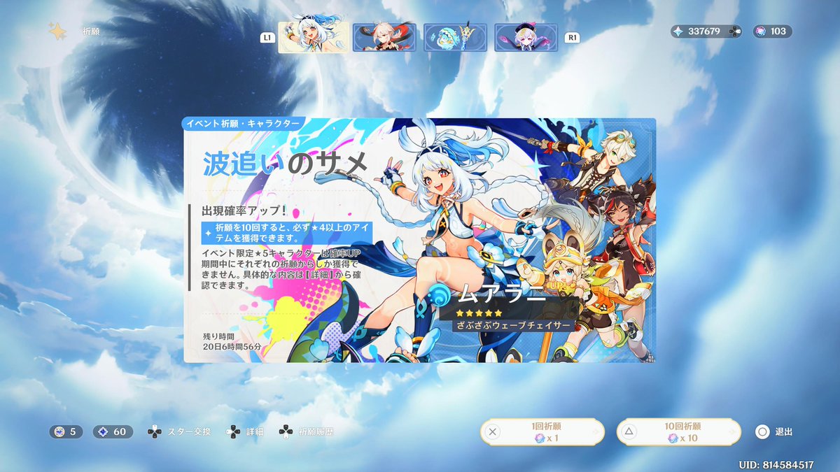 c2h5oh1113's tweet photo. ダイン実装までガチャ禁 1236日目
11日前:335263個 今日:337679個 https://t.co/uYgDhmXLJk