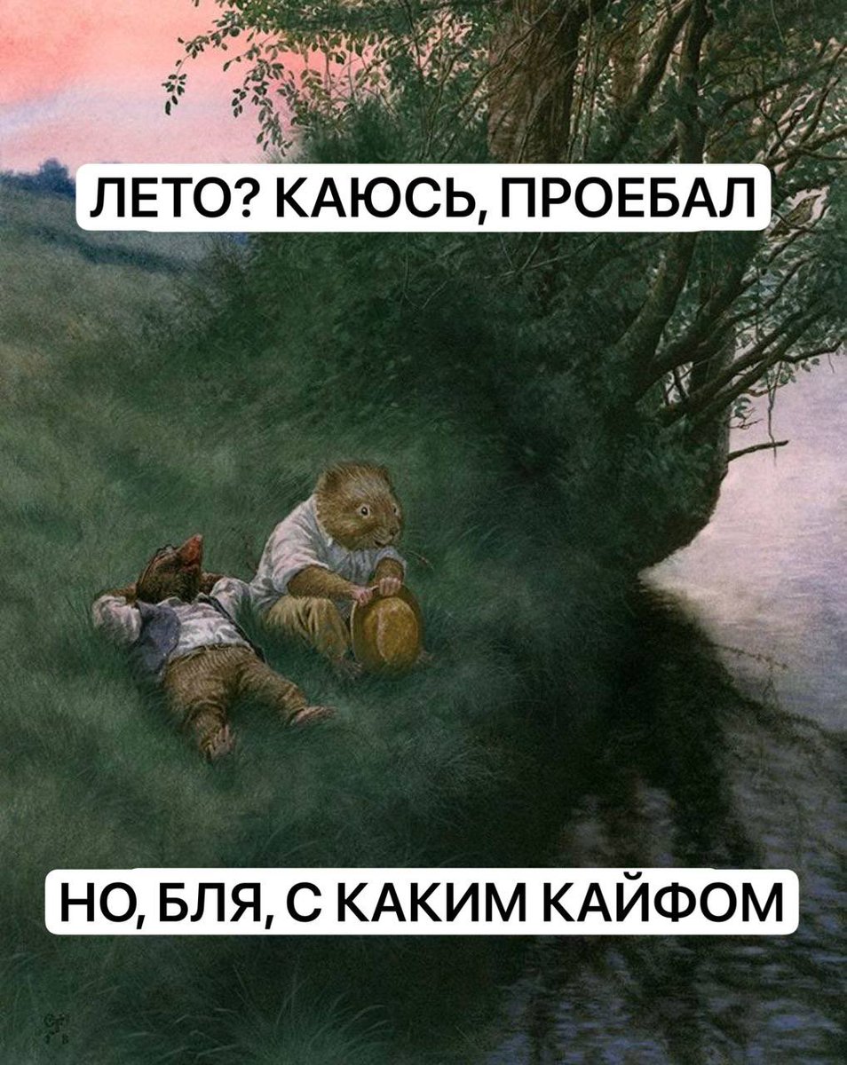 fy_plaksa's tweet image. я и кто?