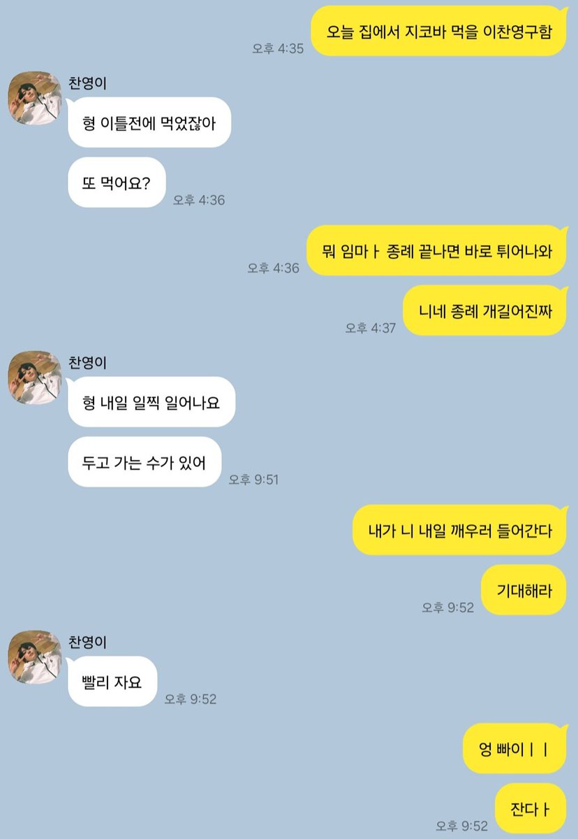 imkhakii's tweet photo. 톤넨 소꿉친구 https://t.co/hQ4UHeYrP3