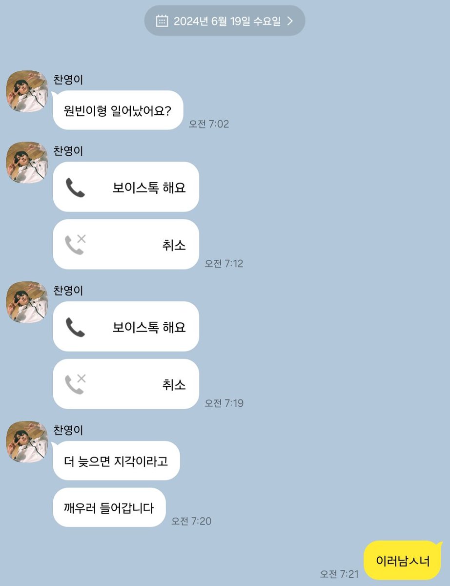 imkhakii's tweet photo. 톤넨 소꿉친구 https://t.co/hQ4UHeYrP3