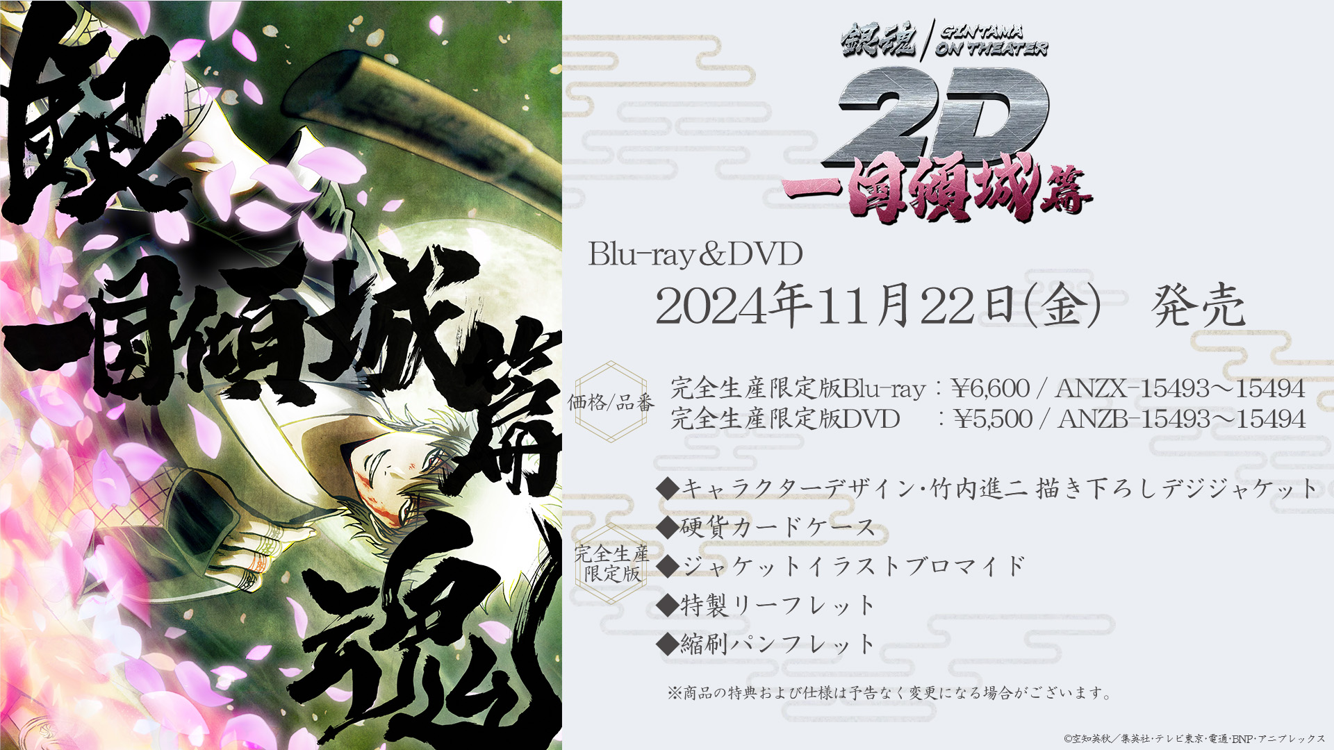 平和屋着物○上質な紬 舞蝶文 黒地 正絹 逸品 CAAX0885vf