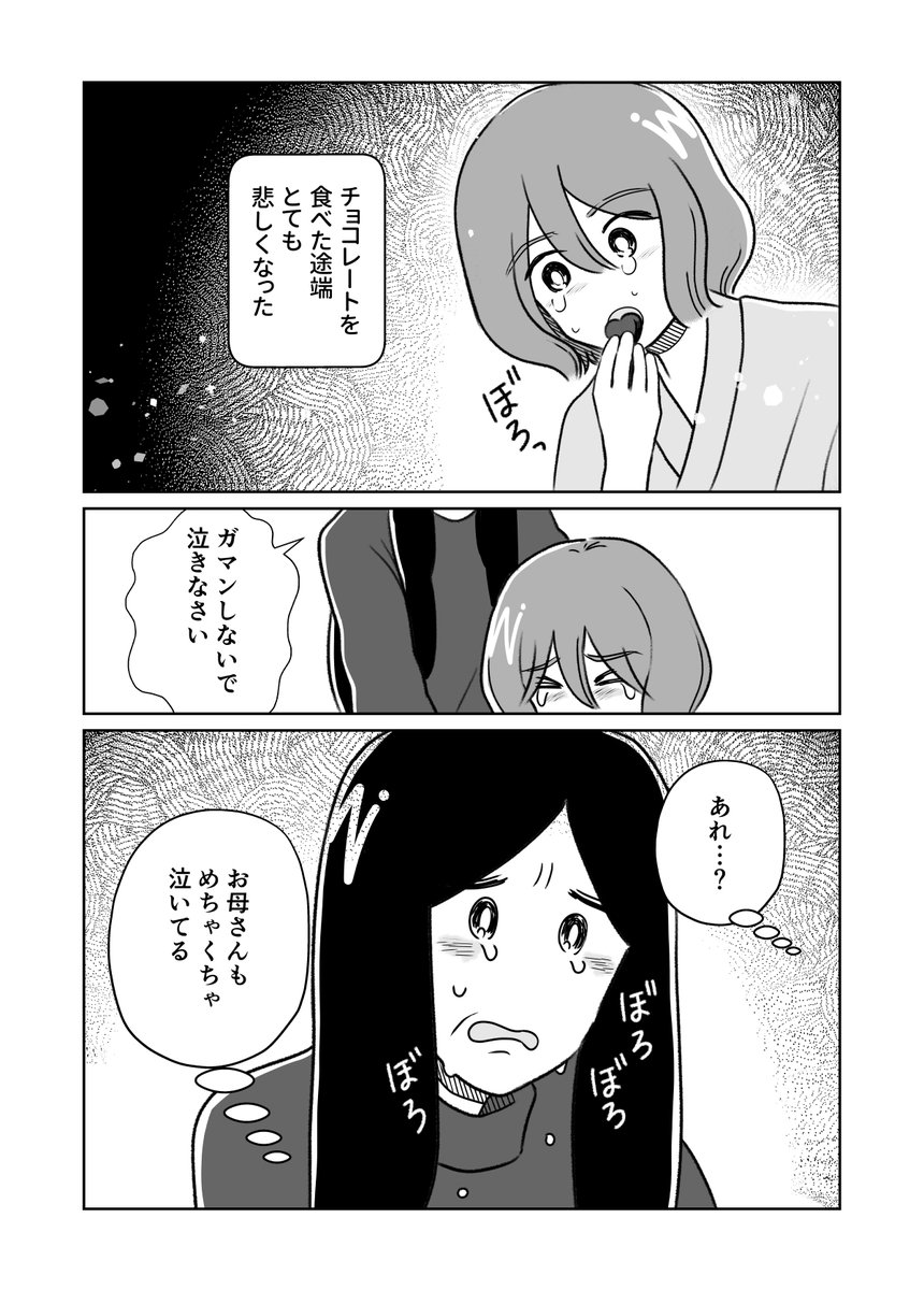 (2/2) 