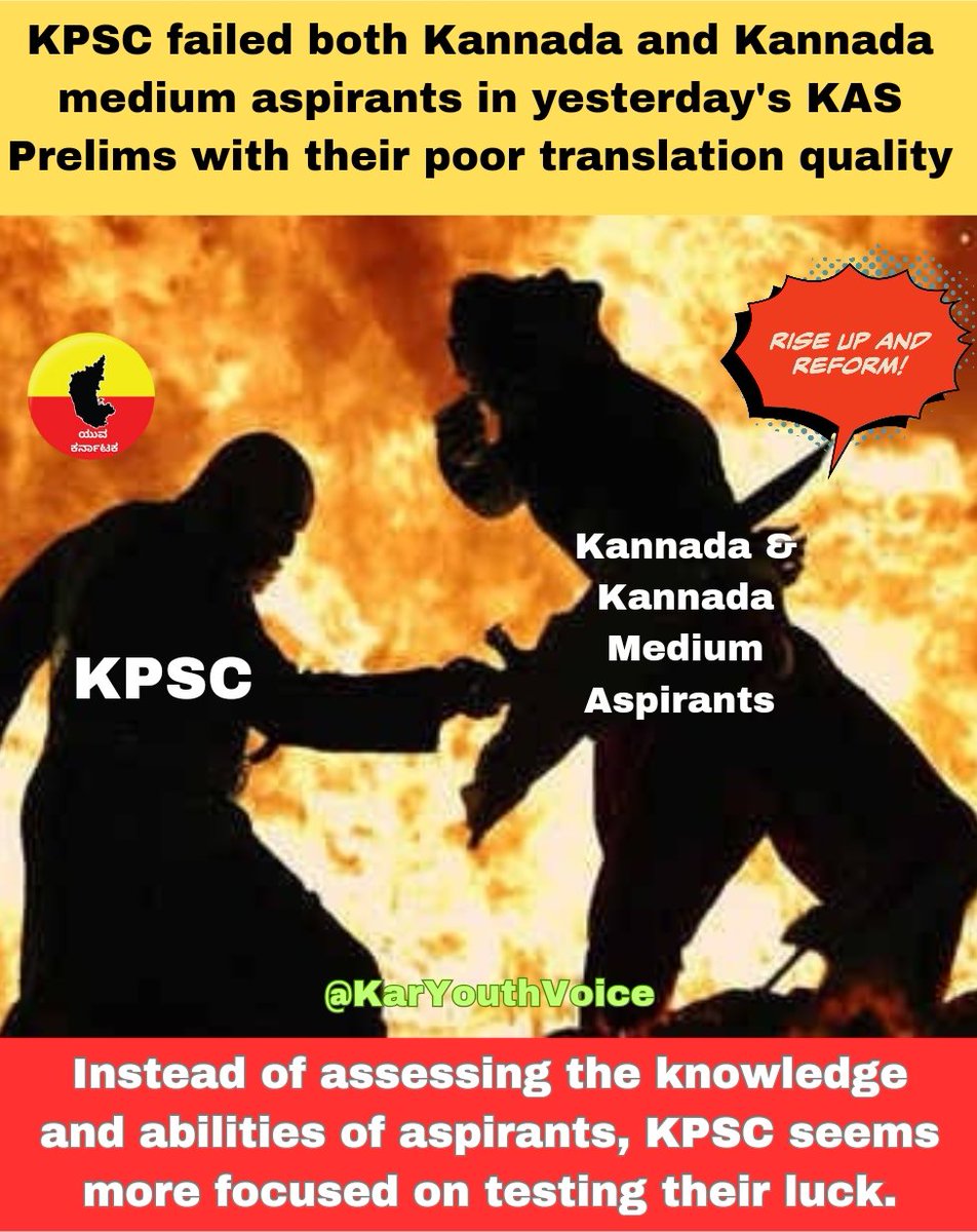 KarYouthVoice's tweet photo. @kdabengaluru @prajavani @sstangadagi, ದಯವಿಟ್ಟು KPSC KAS ಪರೀಕ್ಷೆಯ ಪತ್ರಿಕೆಯನ್ನು ತುರ್ತಾಗಿ ಪರಿಶೀಲಿಸಿ. ಕೆಪಿಎಸ್‌ಸಿಯು ಕನ್ನಡ ಮಾಧ್ಯಮದ ಆಕಾಂಕ್ಷಿಗಳನ್ನು ತಮ್ಮ ಅಪಕ್ವ ಅನುವಾದಗಳ ಮೂಲಕ, ಗ್ರಾಮೀಣ, ಬಡ ವಿದ್ಯಾರ್ಥಿಗಳ ಕನಸುಗಳನ್ನು ಭಗ್ನಗೊಳಿಸಿದೆ. ಕೂಡಲೇ ಕ್ರಮ ಕೈಗೊಂಡು ಕನ್ನಡ ಮಾಧ್ಯಮದ ಅಭ್ಯರ್ಥಿಗಳಿಗೆ ನ್ಯಾಯ ಒದಗಿಸಬೇಕೆಂದು ಒತ್ತಾಯಿಸುತ್ತೇವೆ.
#kas https://t.co/pTrAEZfQvw
