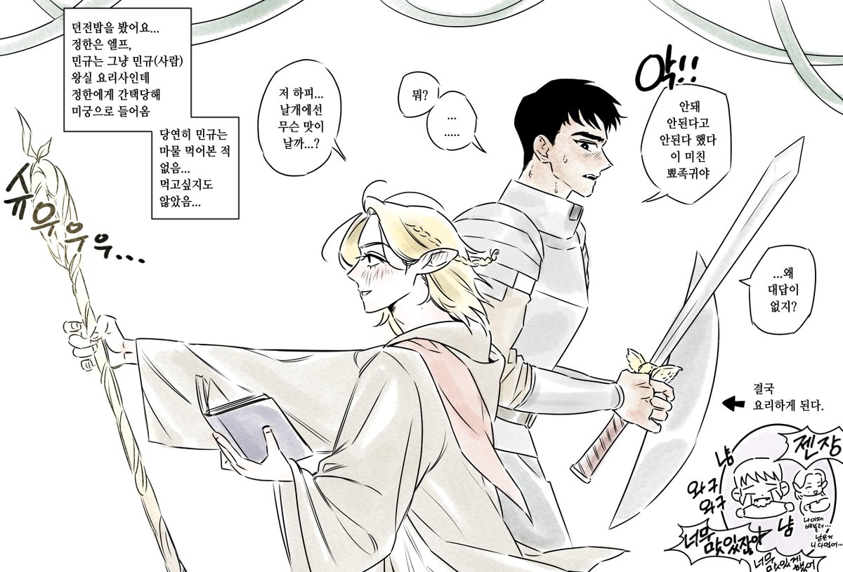 윤밍 ㅎ
