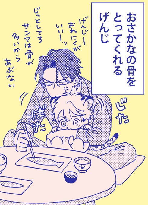 ナツメカズキ○新刊『ヒズ・リトル・アンバー』(@ntm_kz) さんの