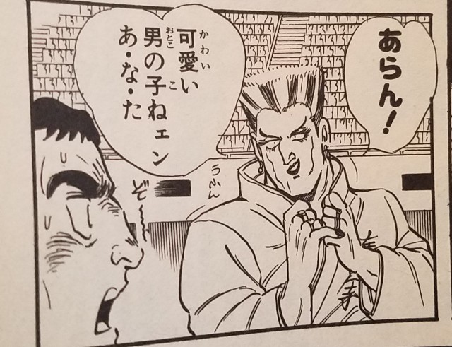 ※最後はBLゲーにしゃぶり尽くされます 