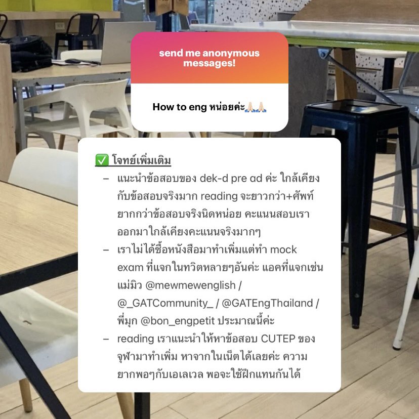 chomreadalot's tweet photo. มาแล้วค่า วิธีเตรียมตัวภาษาอังกฤษของเรา ไม่รู้ว่าจะช่วยได้มั้ย ถ้าสงสัยตรงไหนสอบถามเพิ่มเติมได้เลยนะคะ คอนแทคติวเต้อเดมมาขอได้เลย 🍎💭 https://t.co/tgPZ8frhVC