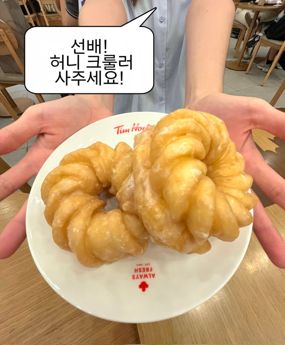deeplovehalf's tweet photo. #광고 #RT이벤트

RT한 5명에게 크룰러 6개 팩 1박스 쿠폰 드림🍩🎁

저는 캐나다🇨🇦여행에 대한 환상이 있는데요
결혼하고 싶은 남자가 캐나다에서 살다왔고 (큼큼…)
캐나다 여행 후기에 꼭 나오는 #팀홀튼 도넛이 궁금하기 때문이었슴다

존맛 신메뉴 허니 크룰러 덕분에 한 가지는 해결 되었네요 https://t.co/Xm4K3xuzGk