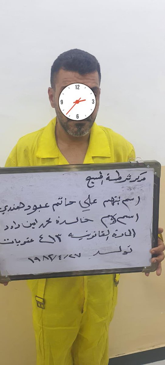 Dtx_too's tweet photo. اب يعنف طفلته بس في سبيل يحرك كلب امها عليها وتتراجع عن قضية الطلاق يلي مرفوعه ضده وهسة يجي القانون يحط الحضانة بيد الاب 
#كلا_للقانون_الجعفري 
#الشعب_العراقي_ضد_المدونة_الجعفر 
#٢٠٣٠_بلا_نقاب

https://t.co/uukcopCZ1j