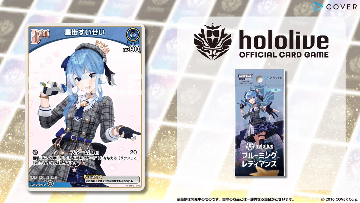hololive OFFICIAL CARD GAME【公式】 on X: 
